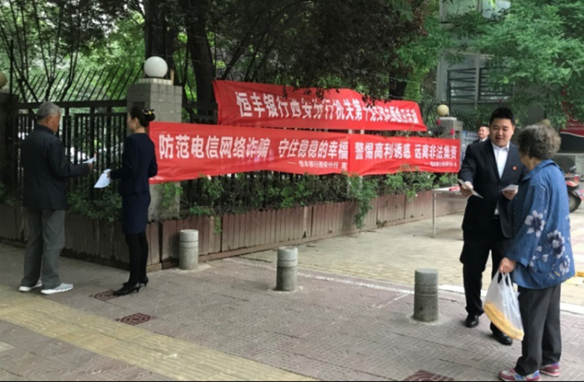 嘉德恒丰