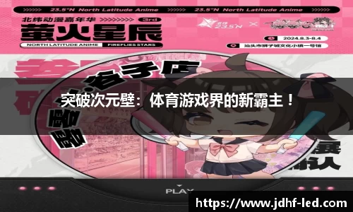 beat365官网