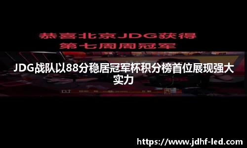 今年会app