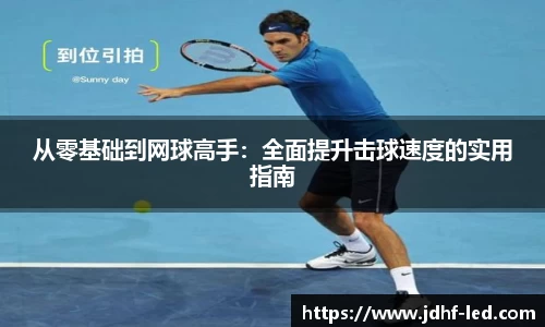 今年会官网