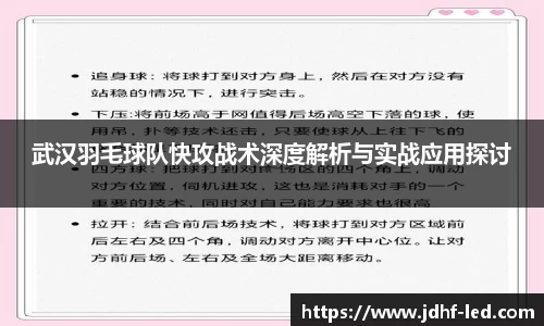今年会app