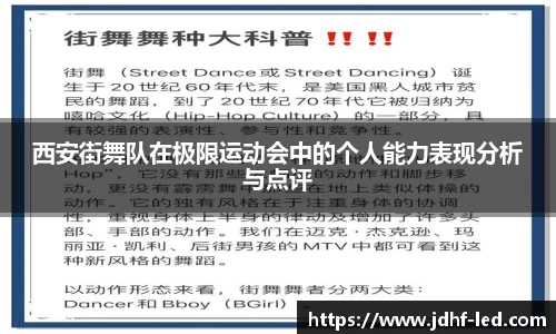 今年会app